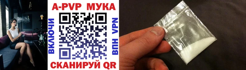 A PVP Crystall  где найти   Судогда 