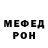 Alpha PVP СК MashA Va