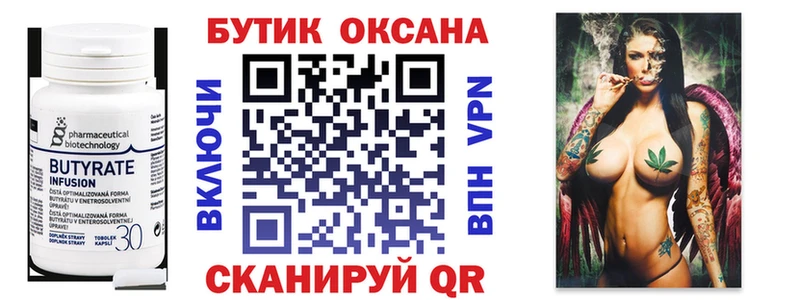 даркнет сайт Судогда БУТИРАТ оксана