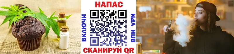 сайты даркнета состав  Судогда  Еда ТГК марихуана 
