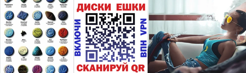 ЭКСТАЗИ 280 MDMA Судогда