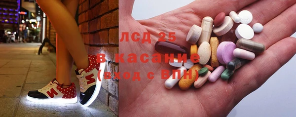 соль ск Абдулино
