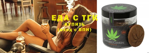 молекула духа Абаза
