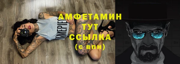 соль ск Абдулино