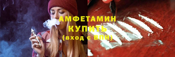 молекула духа Абаза
