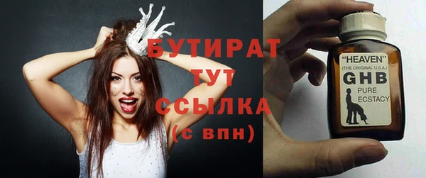 молекула духа Абаза