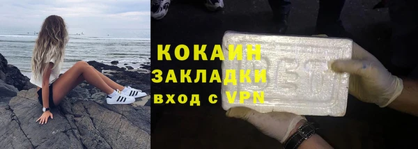 меф Абинск