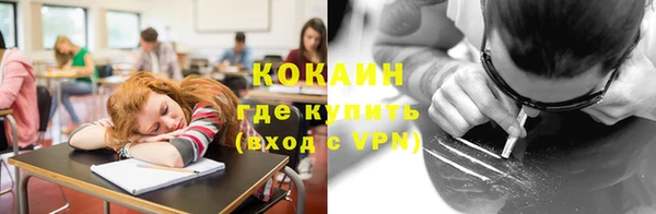 героин Протвино