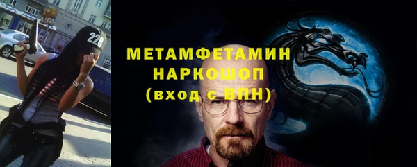 меф Абинск