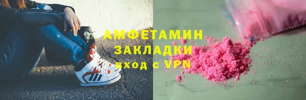 соль ск Абдулино