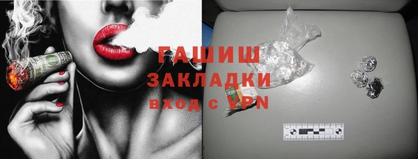 меф Абинск