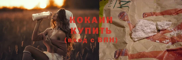 мефедрон Приозерск