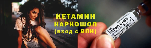меф Абинск