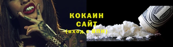 соль ск Абдулино