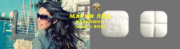 соль ск Абдулино