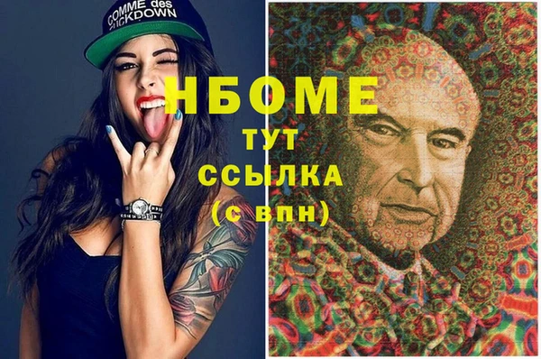 мефедрон Приозерск