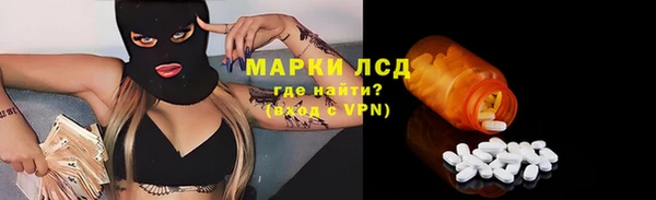 молекула духа Абаза