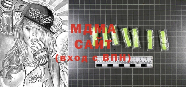 соль ск Абдулино