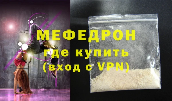 молекула духа Абаза