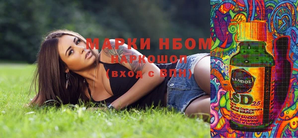 соль ск Абдулино