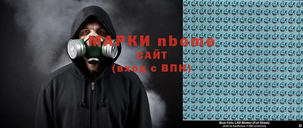 молекула духа Абаза