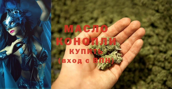 соль ск Абдулино