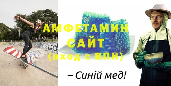 меф Абинск