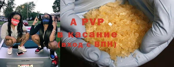 молекула духа Абаза