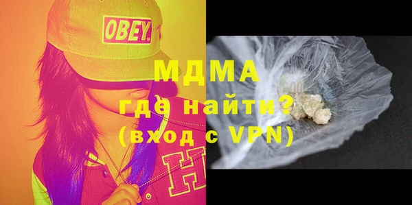 меф Абинск