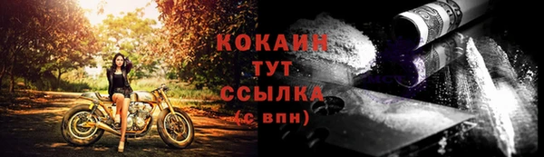 молекула духа Абаза