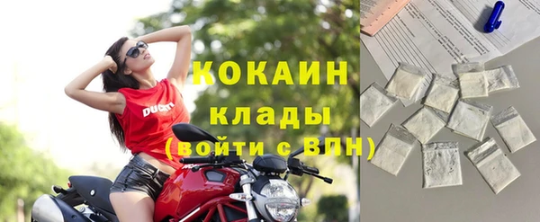 молекула духа Абаза