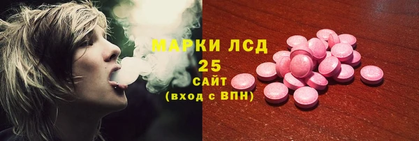 молекула духа Абаза