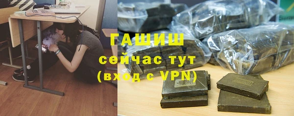 молекула духа Абаза