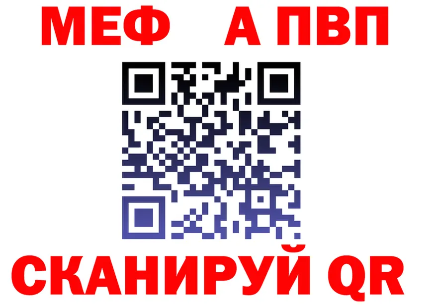 Alfa_PVP СК КРИС зеркало это гидра Судогда