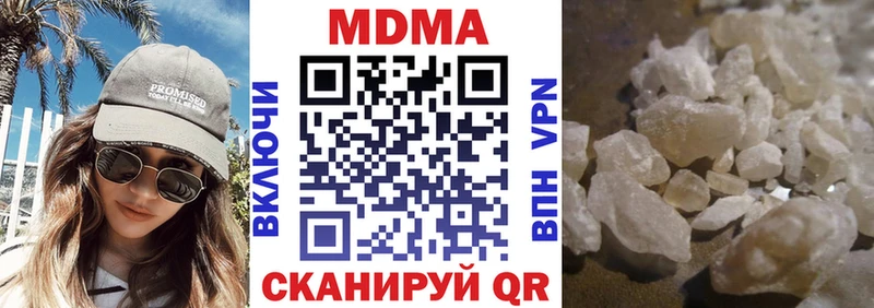 MDMA crystal  Судогда 