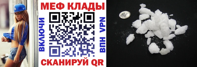 цена наркотик  кракен ССЫЛКА  Мефедрон мука  Судогда 