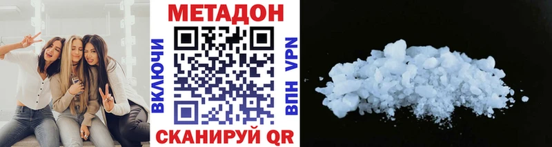 где купить наркоту  Судогда  дарк нет клад  Метадон белоснежный 