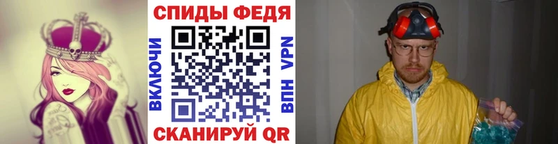Метамфетамин мет Судогда